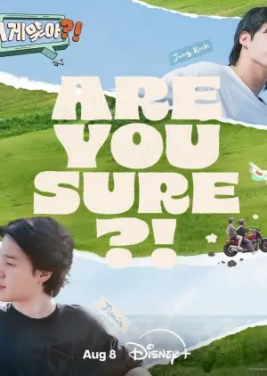 Are You Sure?! (2024) Episode 2