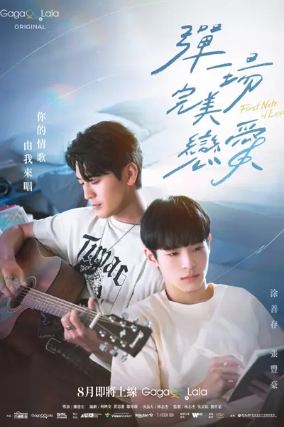 First Note of Love (2024) Episode 4