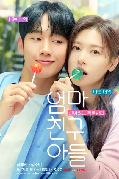 Love Next Door (2024) Episode 6