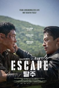 Escape (2024)