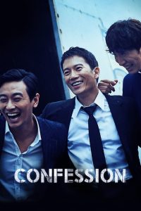 Confession (2014)